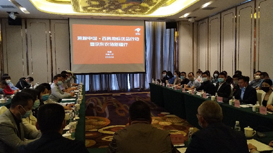 &ldquo;溯源中国&middot;百县地标优品行动&rdquo;新疆行 助力农业产业数字化品牌化