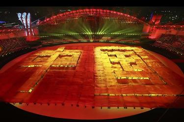 新华社军运会图片佳作