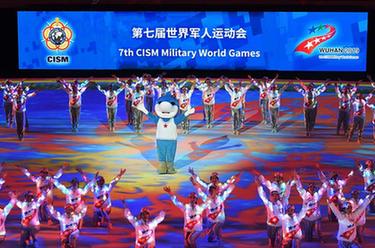 第七届世界军人运动会闭幕式在武汉举行
