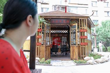 凉亭里的党支部