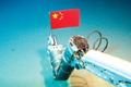 专家解读"中国制造"深海科考利器