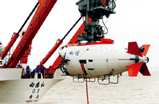 2009年8月,"蛟龙"号1000米试航