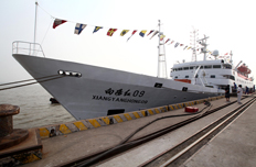 &ldquo;向阳红09&rdquo;起航