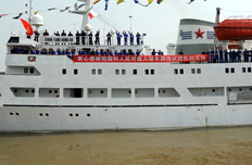 &ldquo;向阳红09&rdquo;试验母船起航