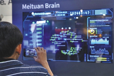 共享经济促进新型就业