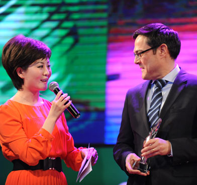 第六届中国企业社会责任峰会颁奖现场