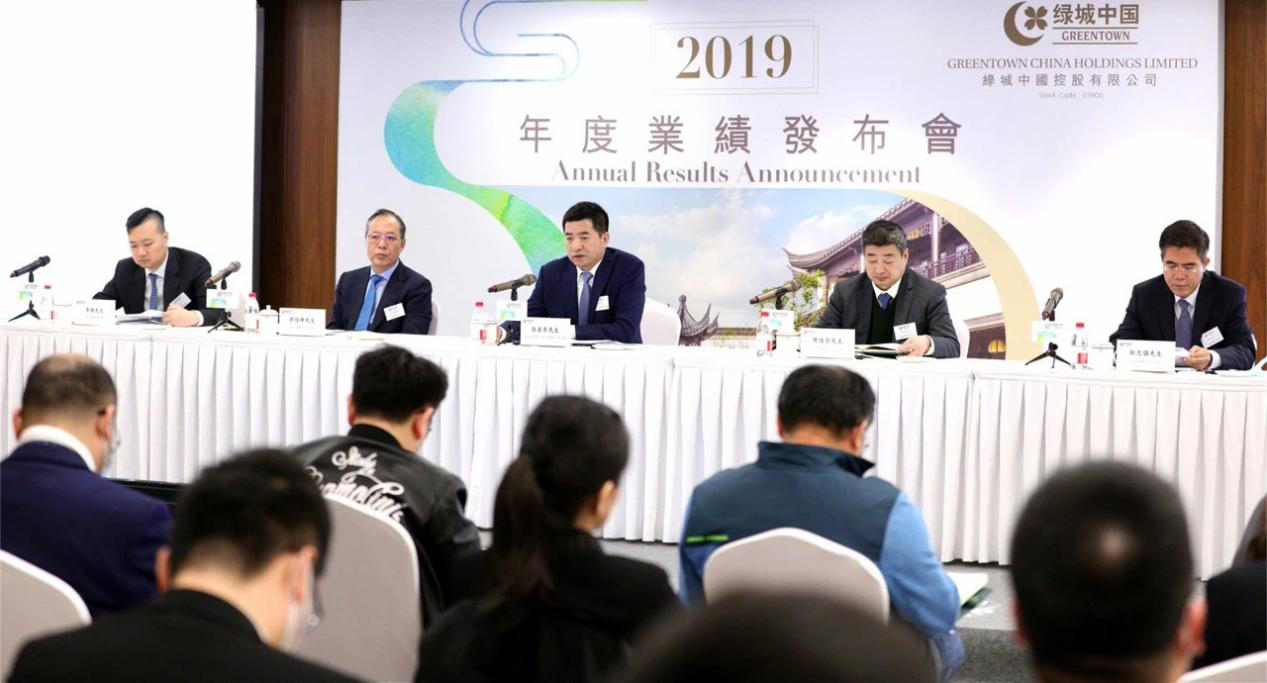 绿城核心净利润增14.2%