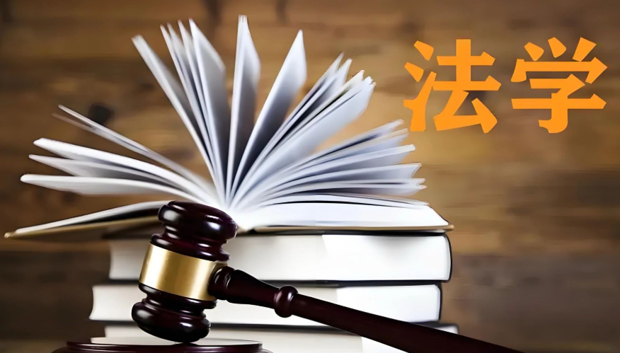 法学专业课程思政与党建工作融合的路径探索