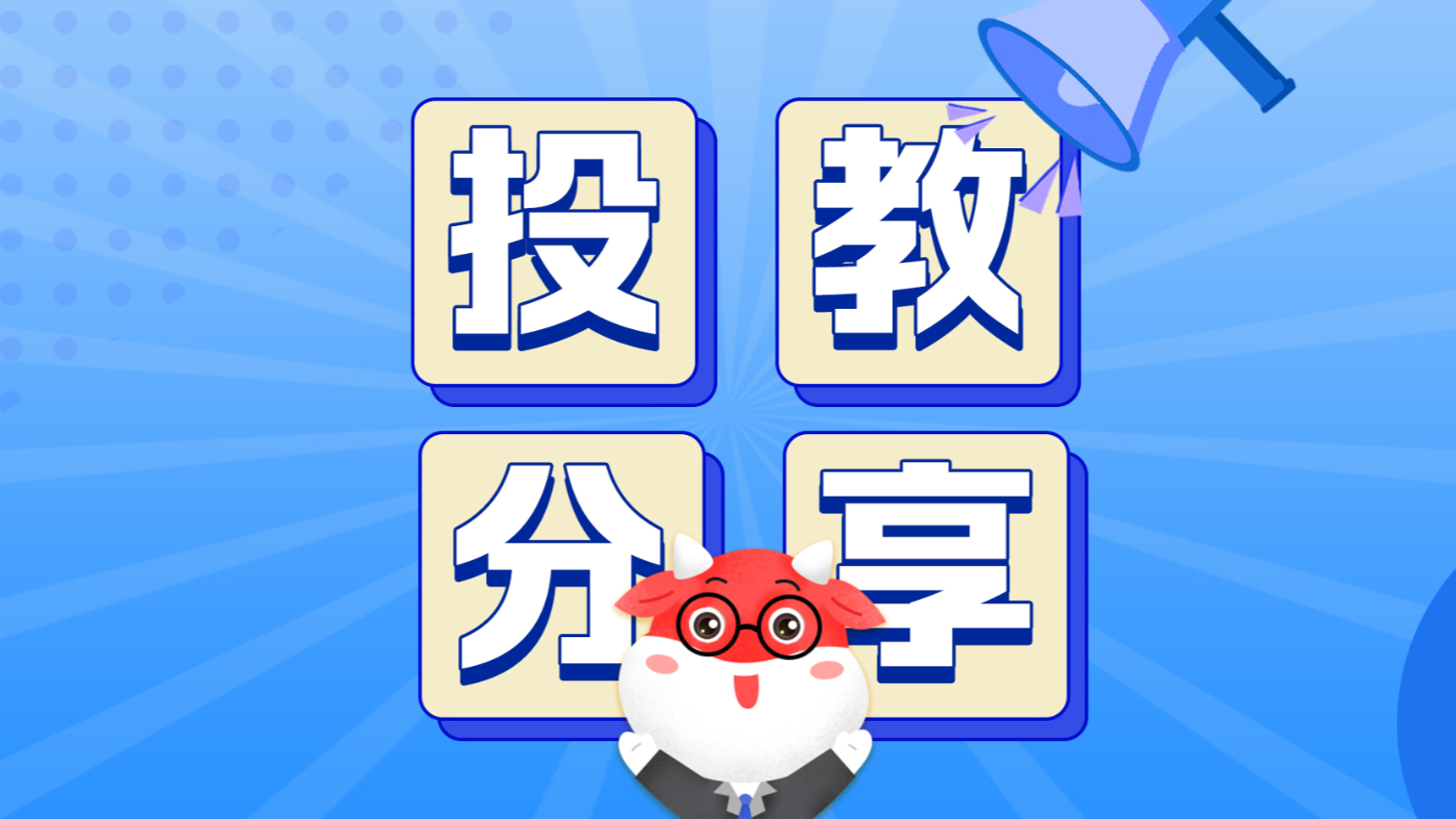 宪法宣传周 | 《民营经济促进法》学习问答