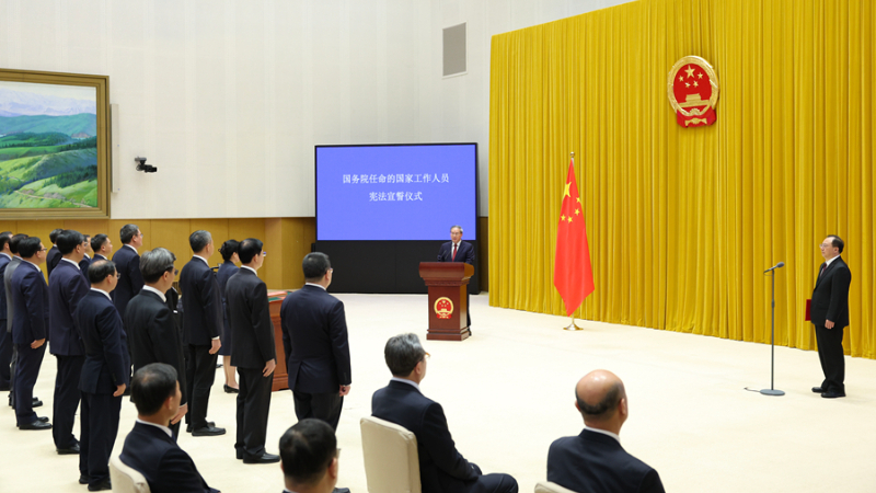 国务院举行宪法宣誓仪式 李强总理监誓