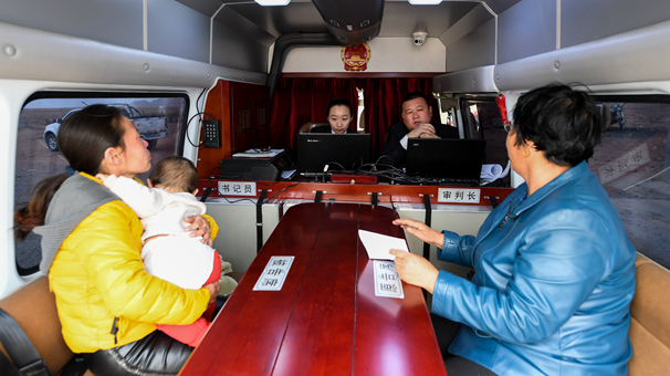 草原上的流动法庭