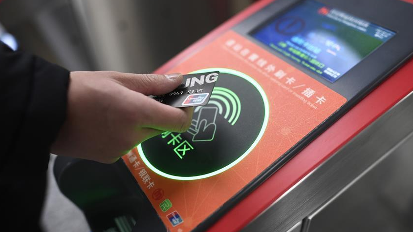 网络强国的中国实践