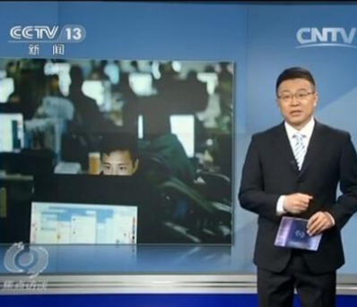 焦点访谈：安全上网须得“法”