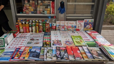 路边的报刊亭,你还记得它们吗?