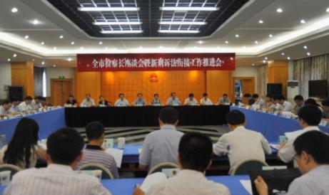 江苏镇江检察院：勇立潮头扬风帆