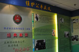 北京市人民检察院第二分院的检务公开一角