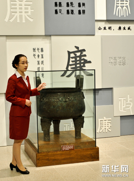 中纪委约谈派驻机构负责人 强调落实八项规定