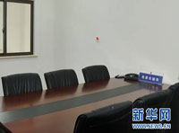 上海闵行检察院检察长接待室
