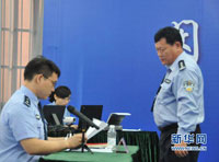 闵行检察院听审现场 辩护律师提交证据