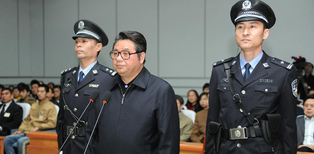 安徽原副省长倪发科受贿、巨额财产来源不明一审被判刑17年