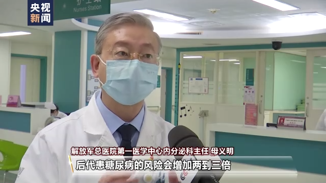 我国约有1.3亿患者!如何预防糖尿病? 来看专家支招