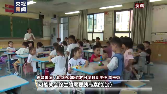 我国约有1.3亿患者!如何预防糖尿病? 来看专家支招