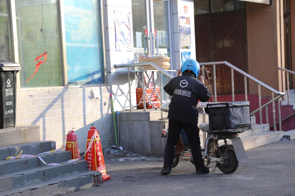 战“疫”中的温暖——哈尔滨精细化保障民生