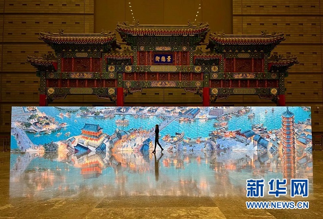 《穿越时空的中国•大运河》数字影像展映在京启动
