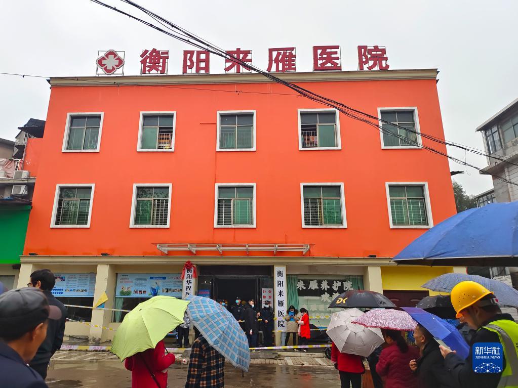 湖南衡阳一医养中心发生火灾 已致5人死亡