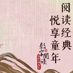 微信分享图