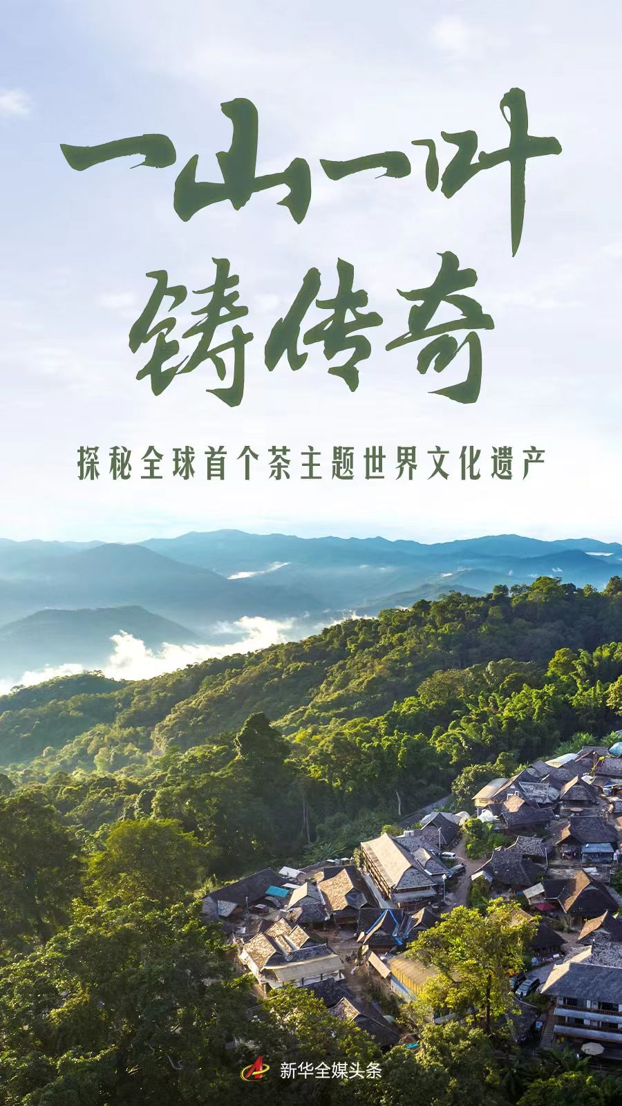 组织人才干部培训大会