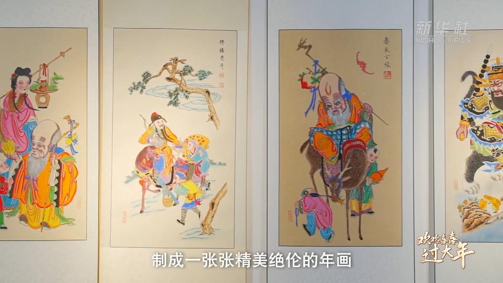 你的年味世界的记忆｜四川绵竹：多彩非遗绵竹年画-新华网