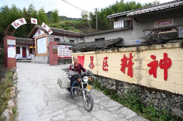 福建三明：革命老村的红色振兴