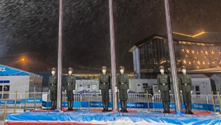 在冬奥现场 他们“护航”每一面旗帜升起