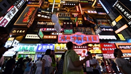 烟火气、文化味、运动范儿……今夏“夜经济”有多火?