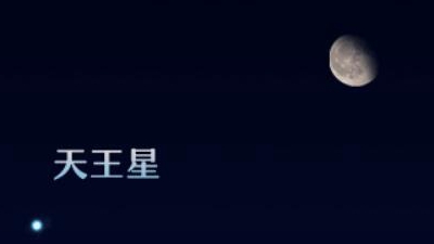 &ldquo;嫦娥&rdquo;与&ldquo;天王&rdquo;将在天宇&ldquo;邂逅&rdquo;