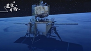 嫦娥五号着陆区至少经历了四次火山岩浆喷发
