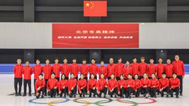 短道速滑国家集训队&ldquo;上新&rdquo; 任子威领衔