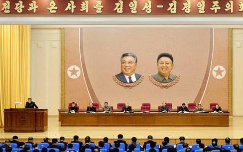 朝鲜召开联席会议讨论新年任务