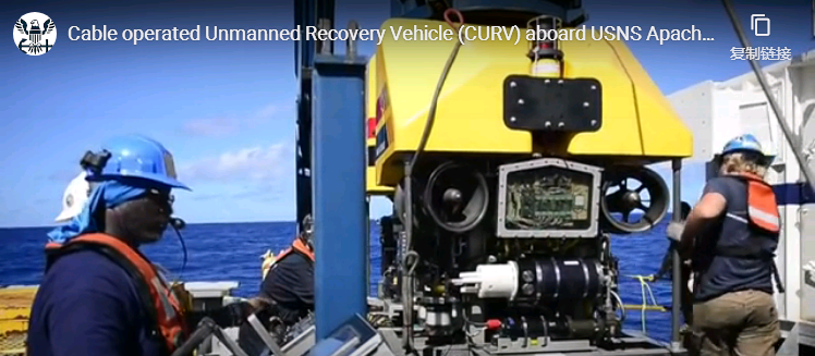 CURV-21深水遥控无人潜航器
