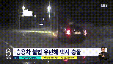 驻韩美军肇事逃逸，被韩国出租车拦停