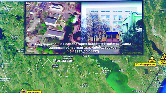 俄罗斯提供的美在乌境内开展生物军事活动的相关视频截图。