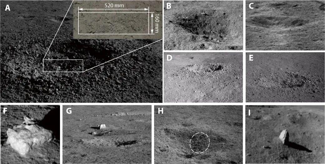 图3&nbsp;&ldquo;玉兔二号&rdquo;观测发现的撞击坑及岩石