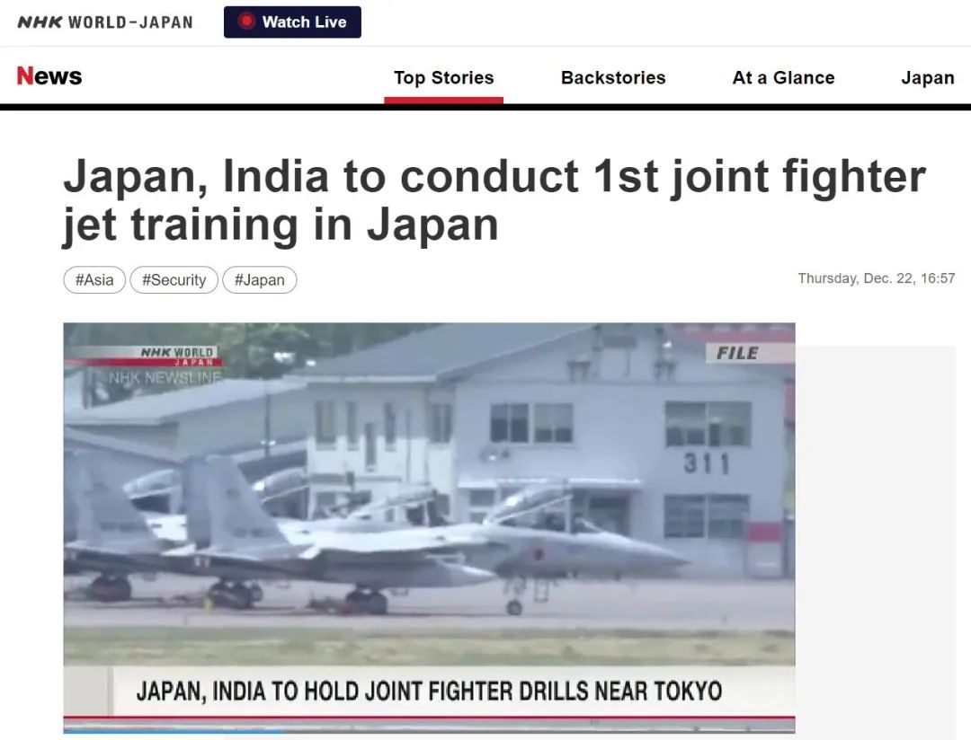 日本广播协会(NHK)有关日本和印度战斗机首次进行联合演习的报道。
