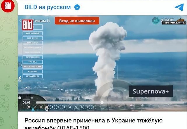 俄军投下大威力炸弹，爆炸云高达千米！乌方：不是首次使用