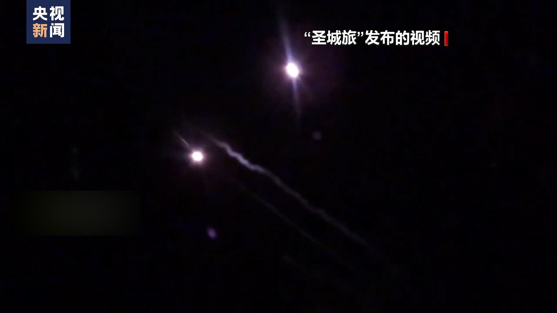 以军称继续在加沙地带中部打击哈马斯目标-新华网