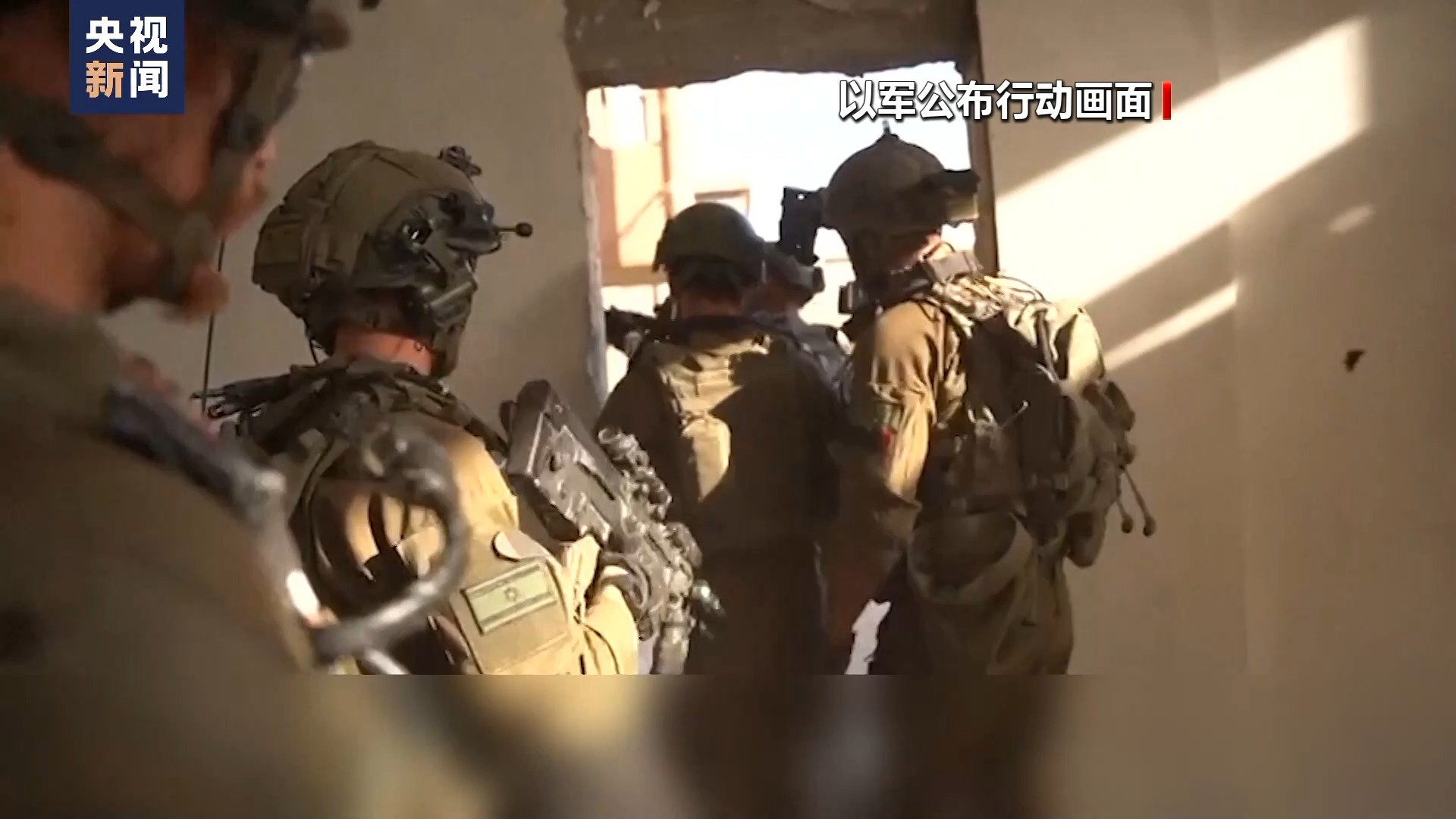 以军与巴武装人员在杰巴利耶激烈交火-新华网