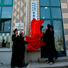 天津市国防教育协会军民共建创业培训基地成立