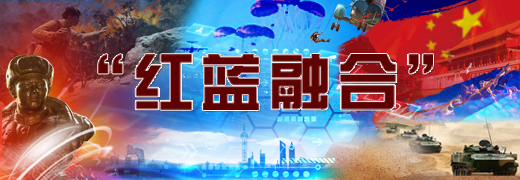 &ldquo;红蓝融合&rdquo;打造传统+互联网新模式