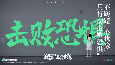 那位迎&ldquo;篮&rdquo;而上的陕西姑娘，勇敢&ldquo;逆行&rdquo;